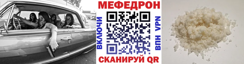 Продажа наркотиков Прохладный АМФЕТАМИН  А ПВП  МЕФ  ГАШ 