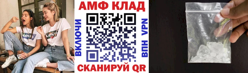 АМФЕТАМИН 98%  где купить наркоту  KRAKEN ТОР  Прохладный 