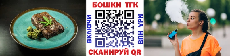 Cannafood конопля  купить  сайты  Прохладный 