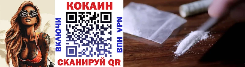 COCAIN Боливия  blacksprut вход  Прохладный  цены наркотик 