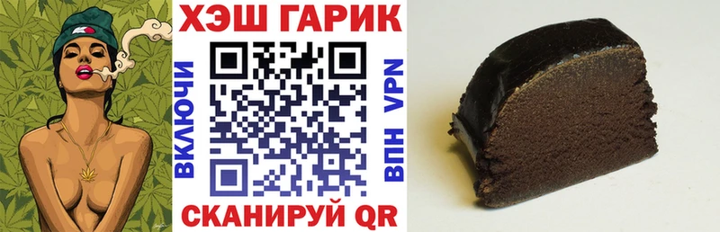 площадка формула Прохладный ГАШ Ice-O-Lator закладки