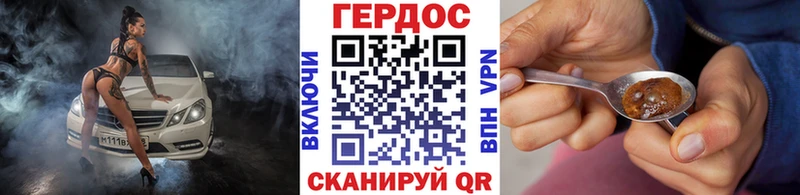 продажа наркотиков  Прохладный  это состав  ГЕРОИН афганец 