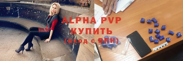 каннабис Осинники