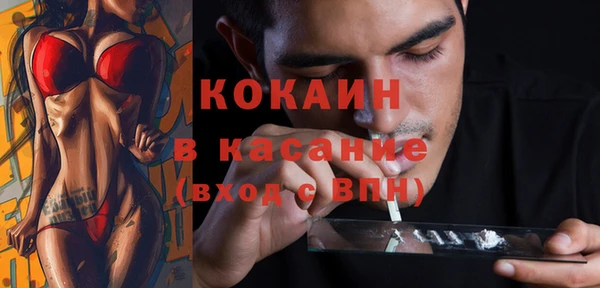 каннабис Осинники