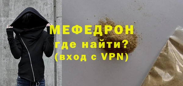 кокаин премиум Осташков