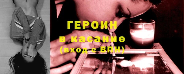 кокаин премиум Осташков