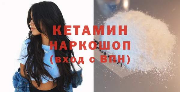 кокаин премиум Осташков