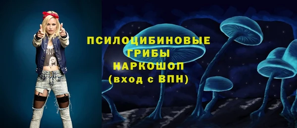 кокаин премиум Осташков