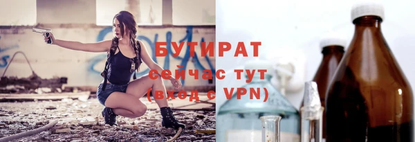 кокаин премиум Осташков