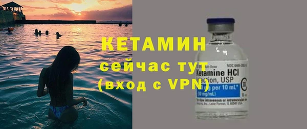 каннабис Осинники