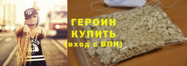 каннабис Осинники