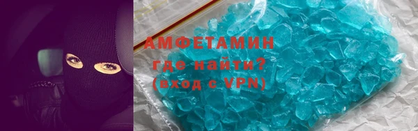 каннабис Осинники