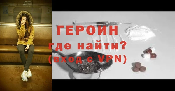 кокаин премиум Осташков