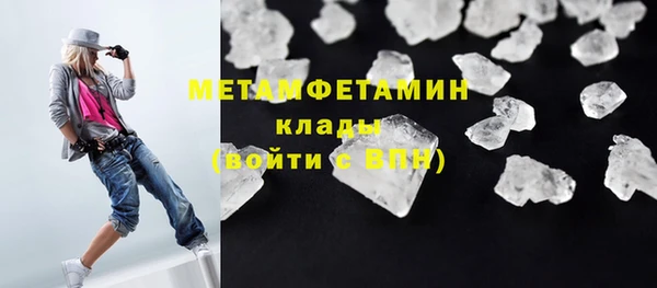 кокаин премиум Осташков