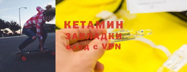 каннабис Осинники