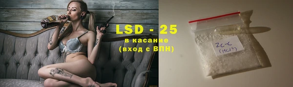 каннабис Осинники