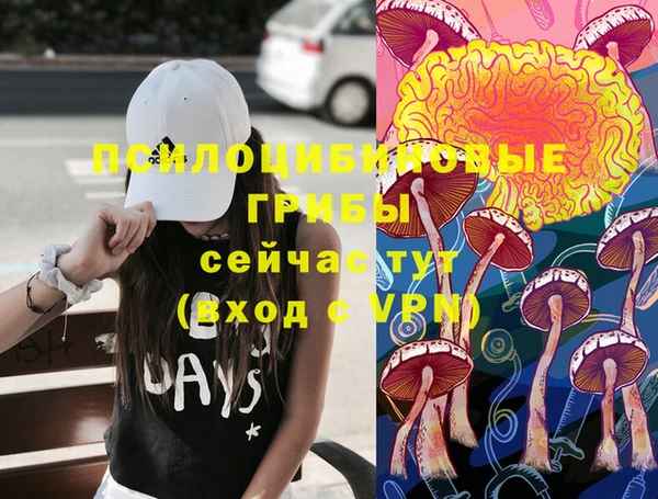 каннабис Осинники