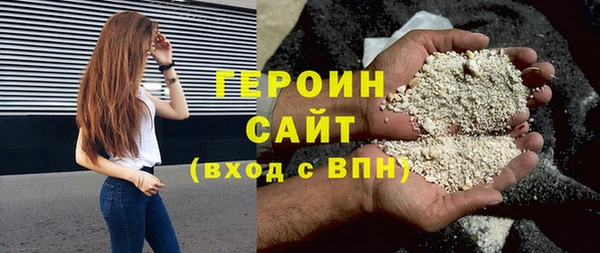 каннабис Осинники