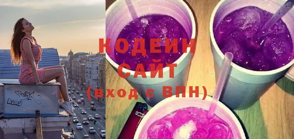 трава Нязепетровск