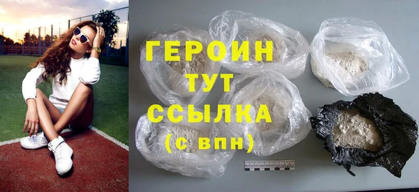 кокаин премиум Осташков