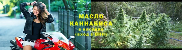 кокаин премиум Осташков