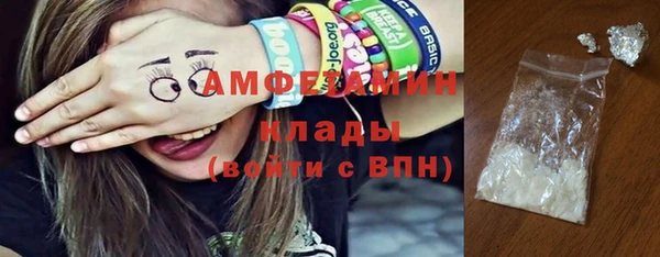 каннабис Осинники