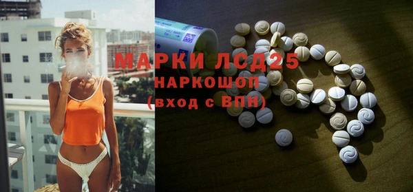 кокаин премиум Осташков
