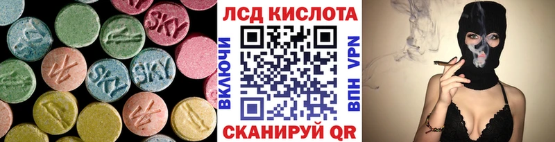 где найти наркотики  Прохладный  ЛСД экстази кислота 