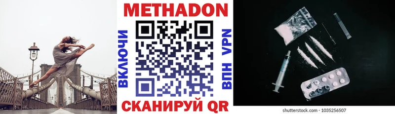 где можно купить наркотик  Прохладный  МЕТАДОН мёд 