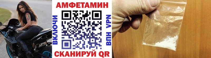 Первитин Methamphetamine  купить наркотики сайты  Прохладный 