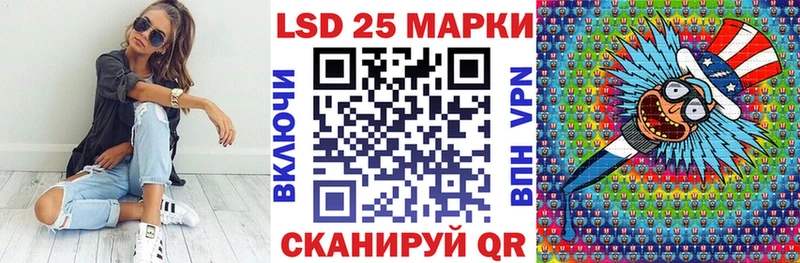 гидра ONION  Прохладный  Наркотические марки 1,5мг 